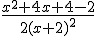  \frac{x^2 +4x+4-2}{2(x+2)^2}